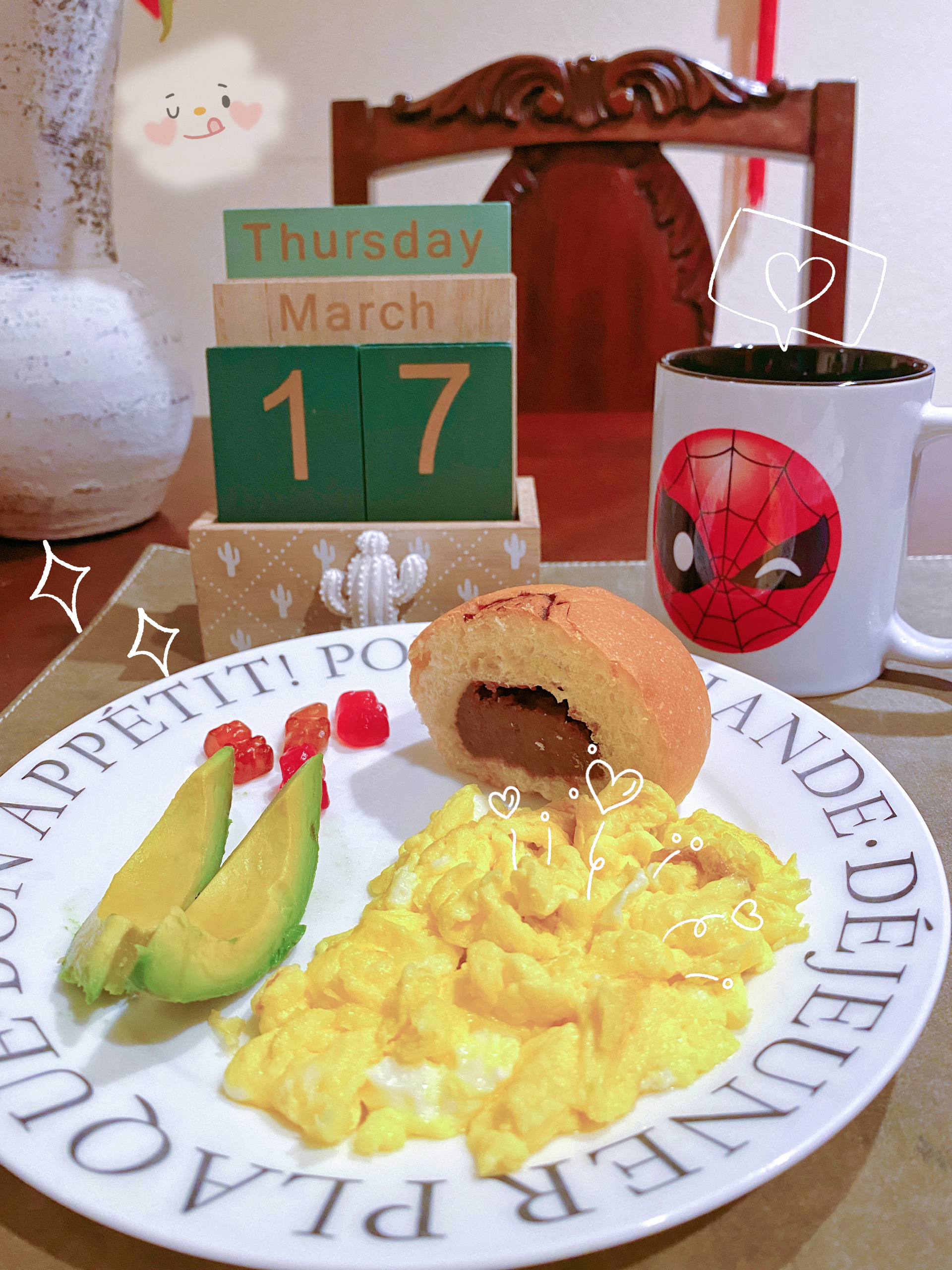 早餐•2022年3月17日