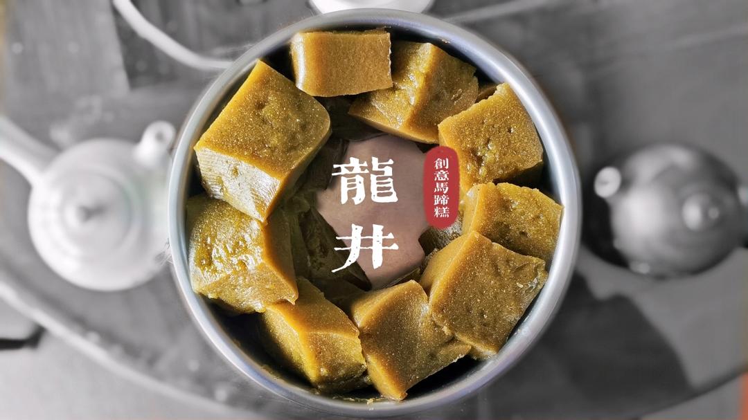 抹茶红豆千层马蹄糕