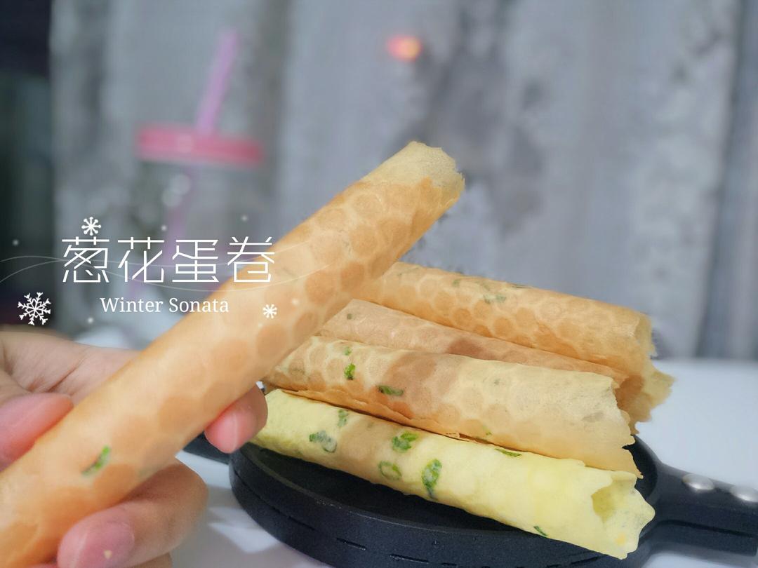 香葱蛋卷