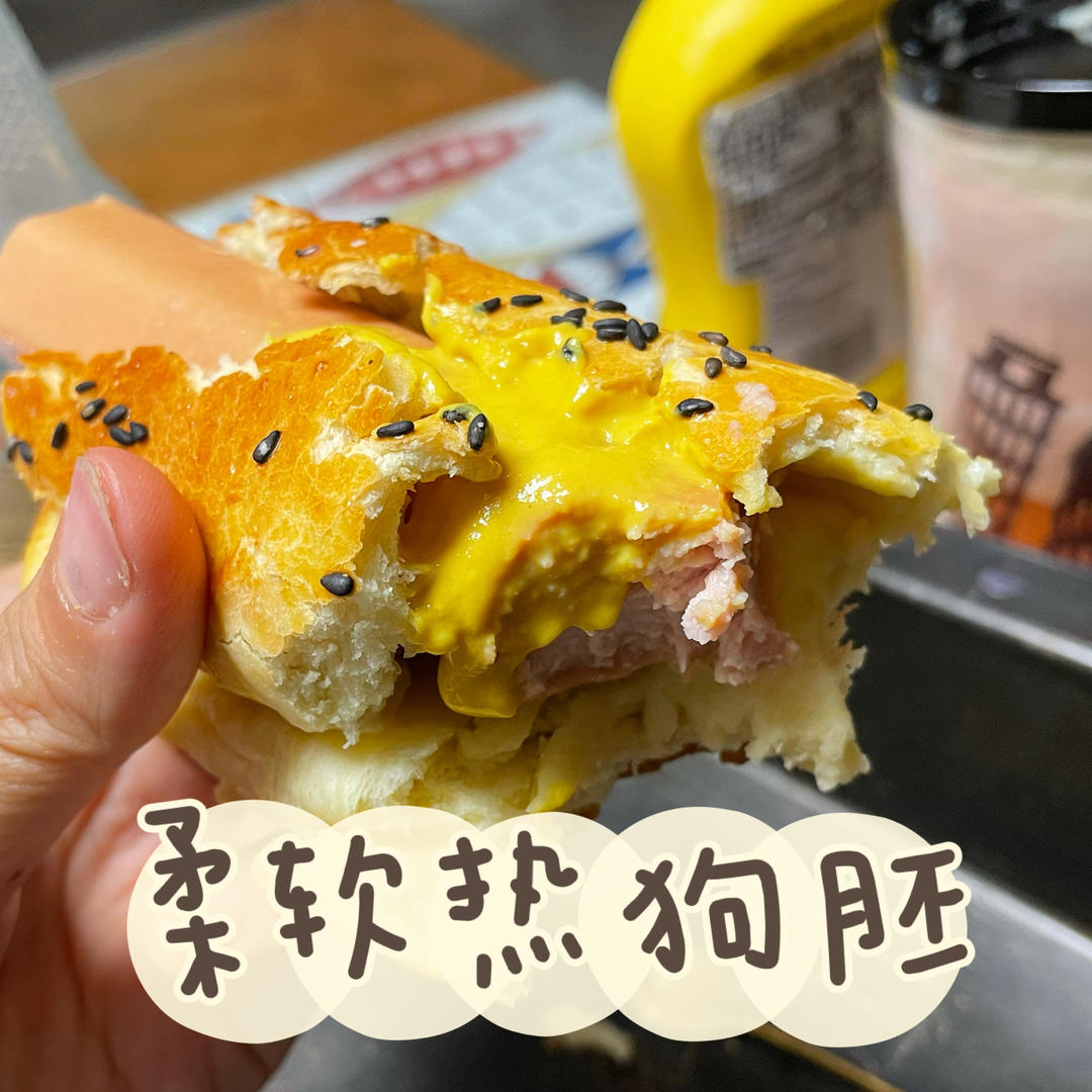 噢～热狗（柔软热狗胚）