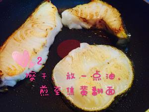 蒜香汁煎鳕鱼的做法 步骤2