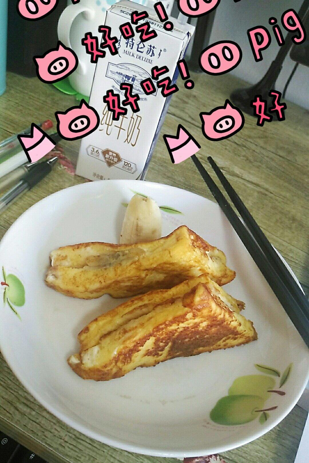香蕉西多士