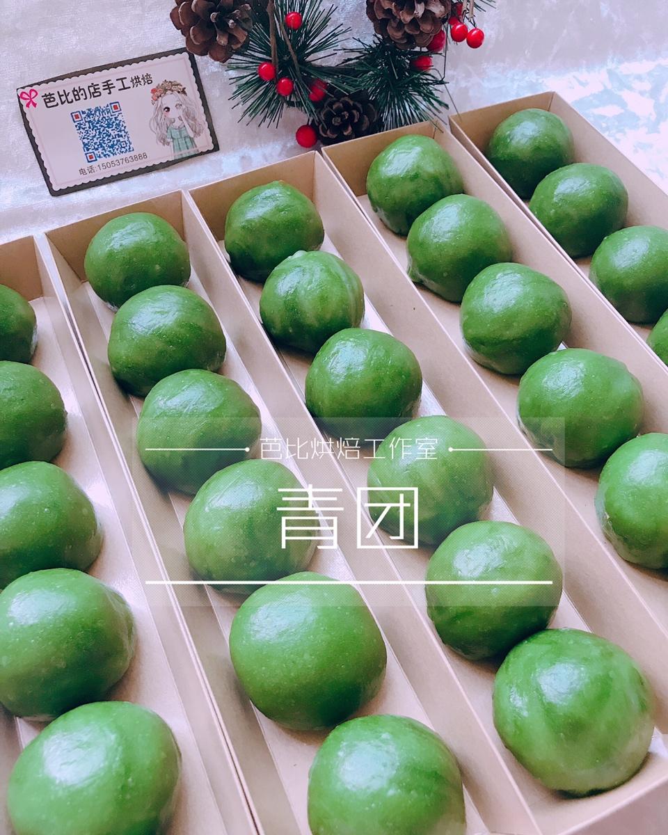 香糯可口的青团