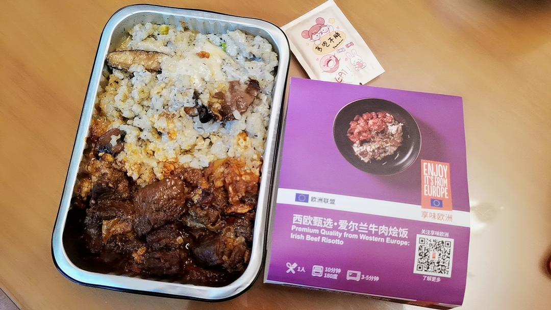 多彩欧洲美味 纵享万千搭配｜欧洲灵感风味大赏