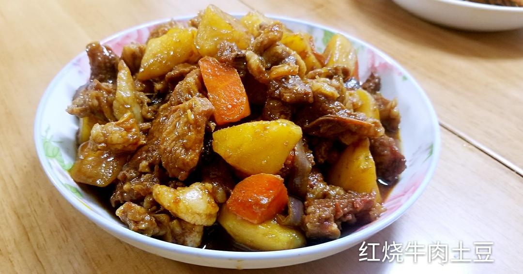 红烧牛肉土豆 （独家秘制）