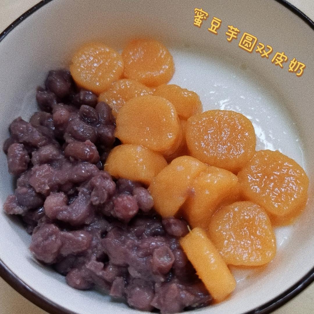顺德双皮奶