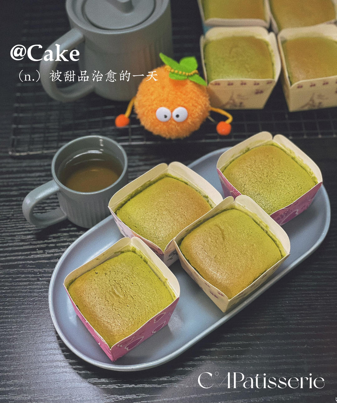 炼乳纸杯蛋糕