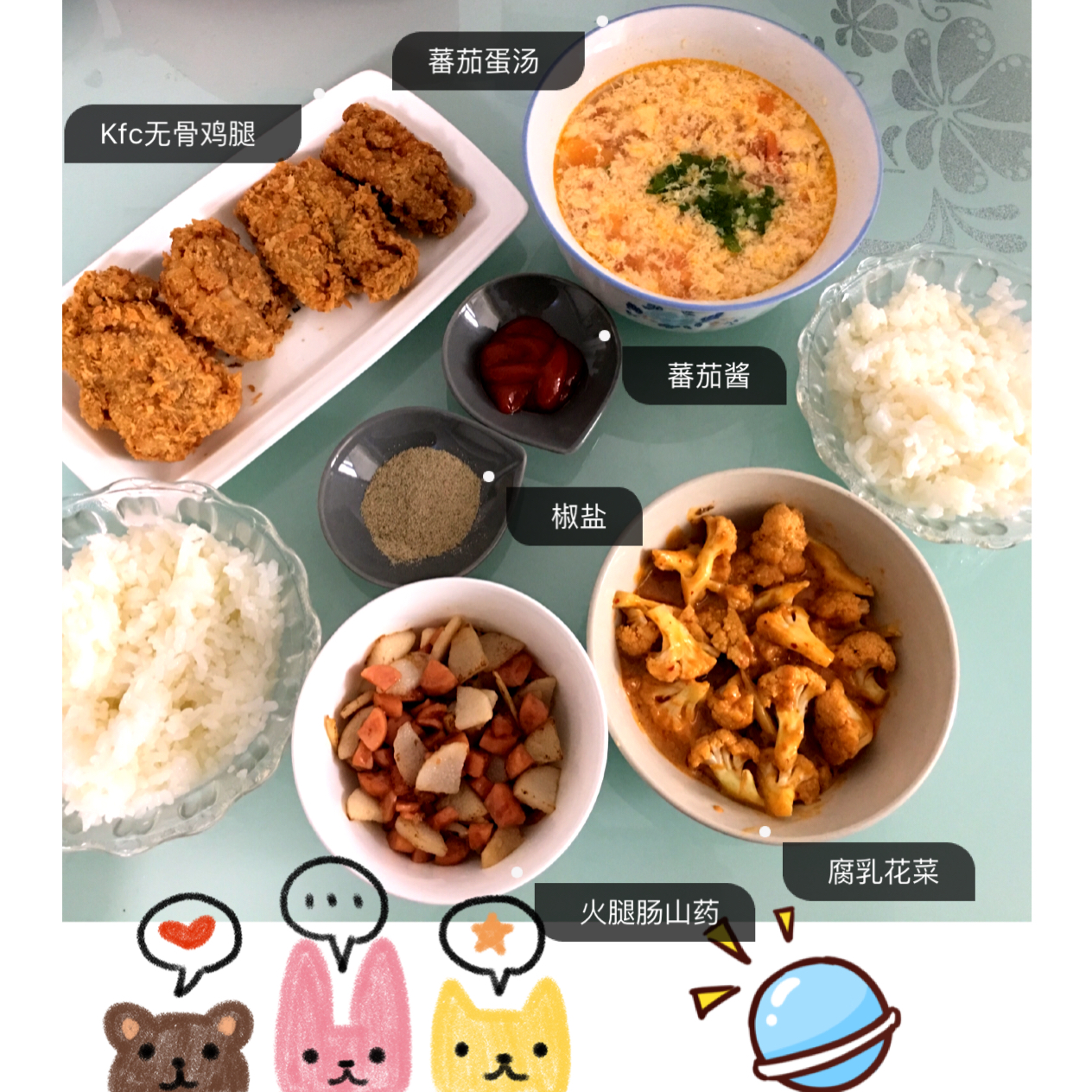 肉末炒脆淮山（超下饭）