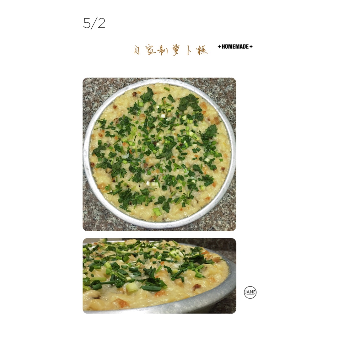 秘制广式（零失败超好吃）萝卜糕