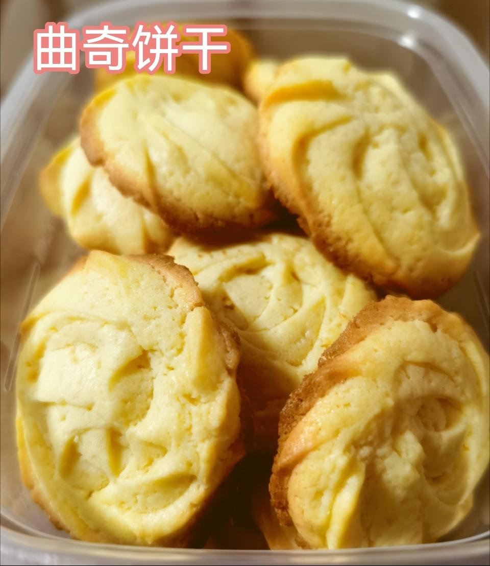 经典原味曲奇