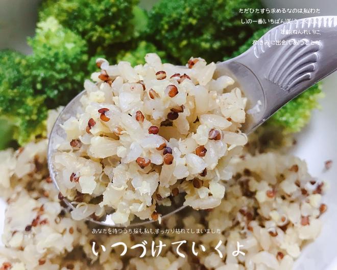 低碳环保♻️一人食の发芽糙米藜麦杂粮饭的做法
