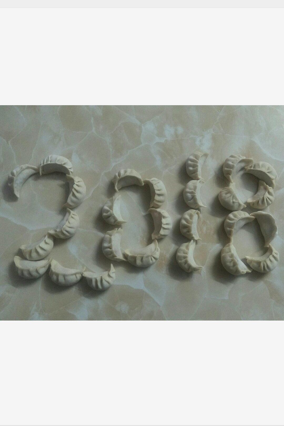 早餐•2018年1月1日