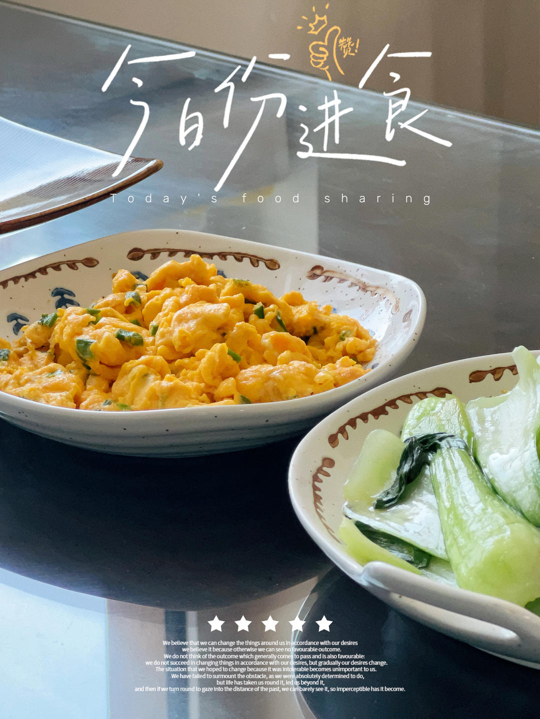 小葱炒鸡蛋