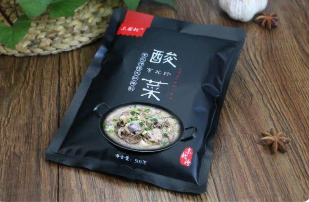 酸菜猪肉炖粉条
