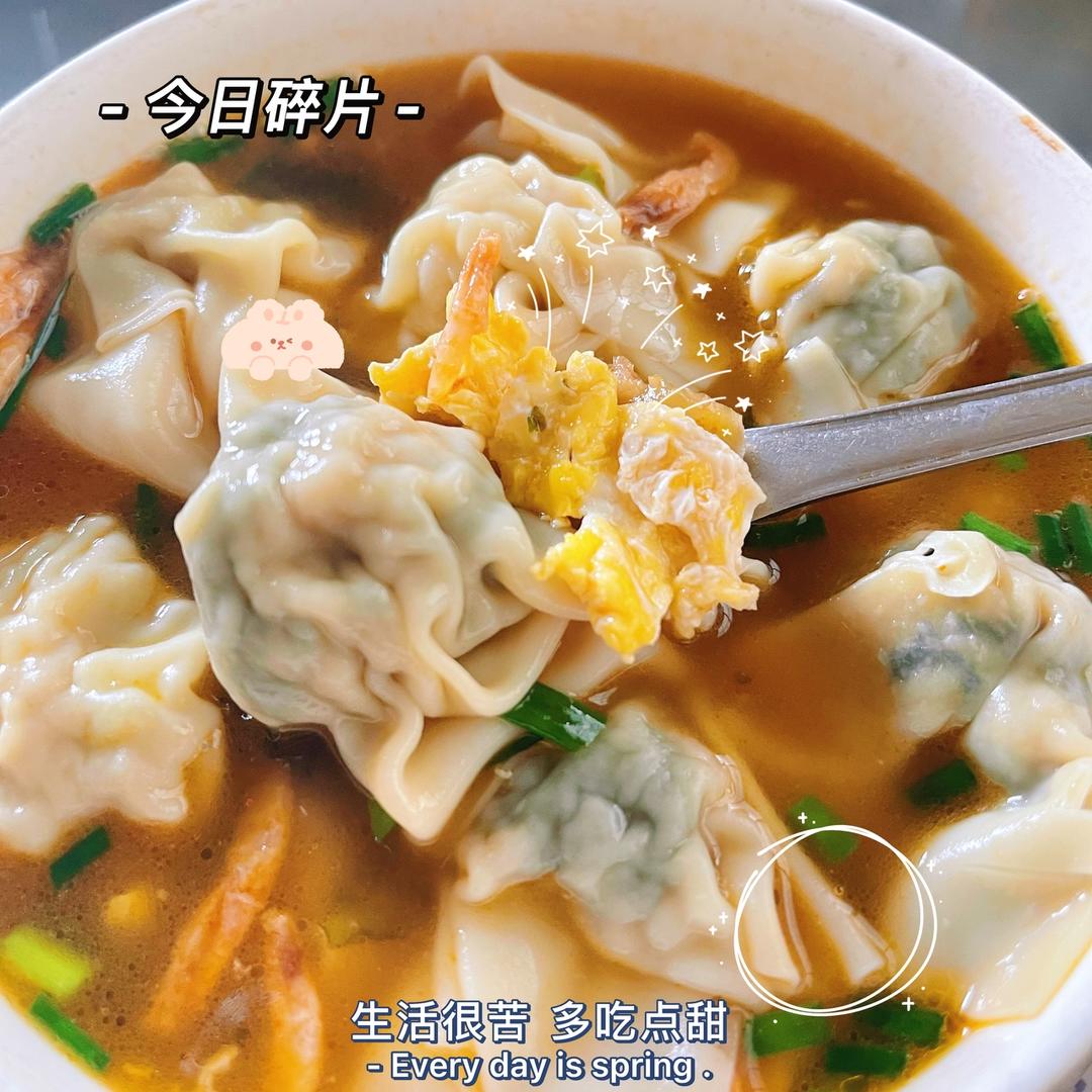 云吞的灵魂汤底