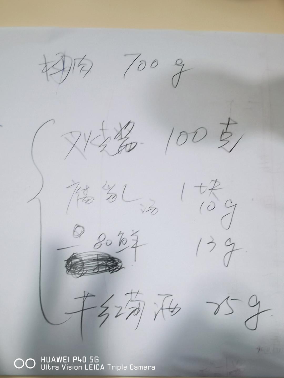 超简单平底锅叉烧肉，多汁味浓不能再快手