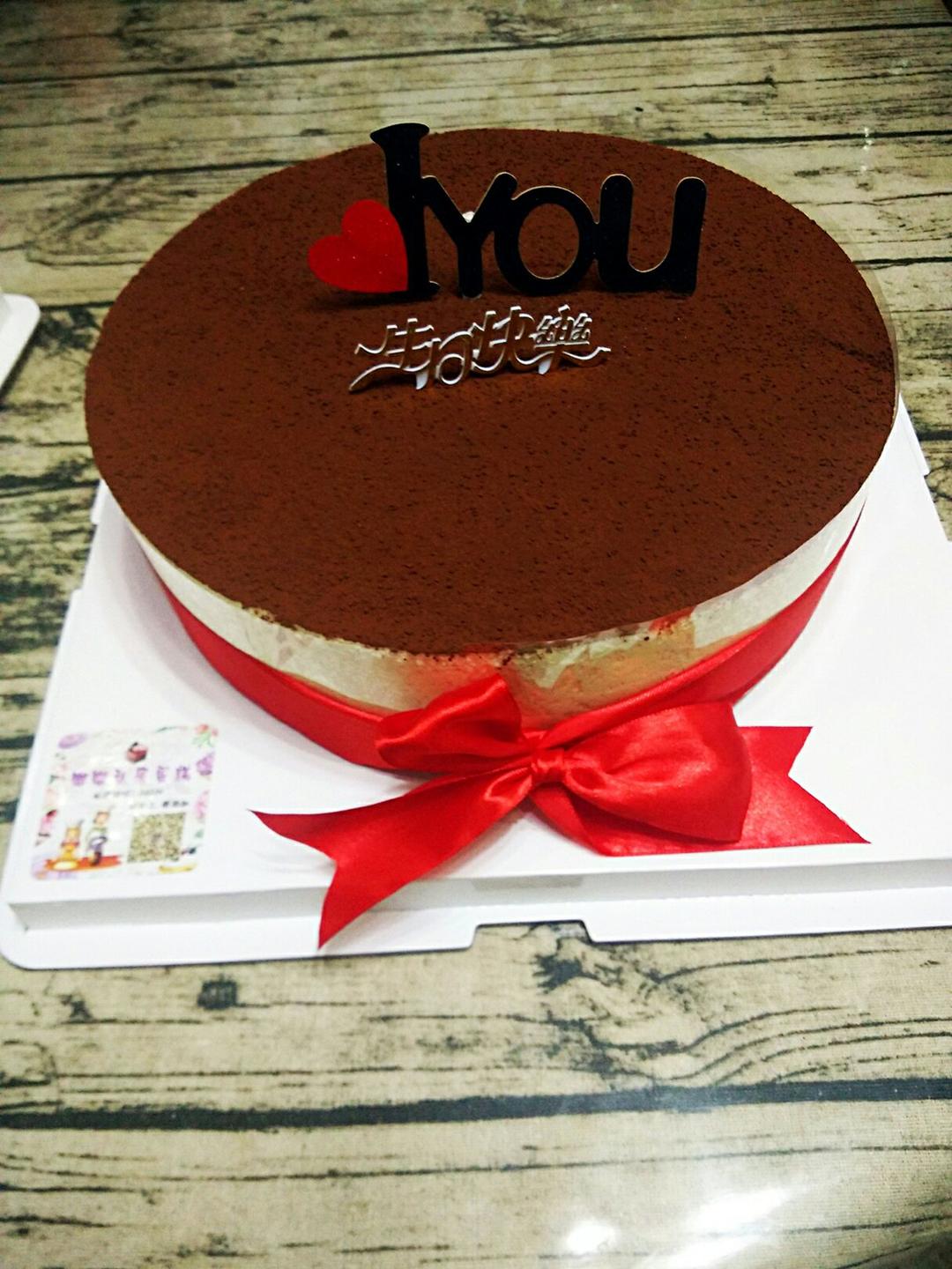 提拉米苏（巧克力海绵蛋糕版）