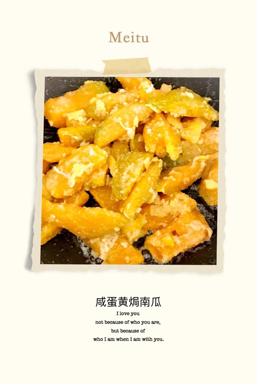 蛋黄焗南瓜