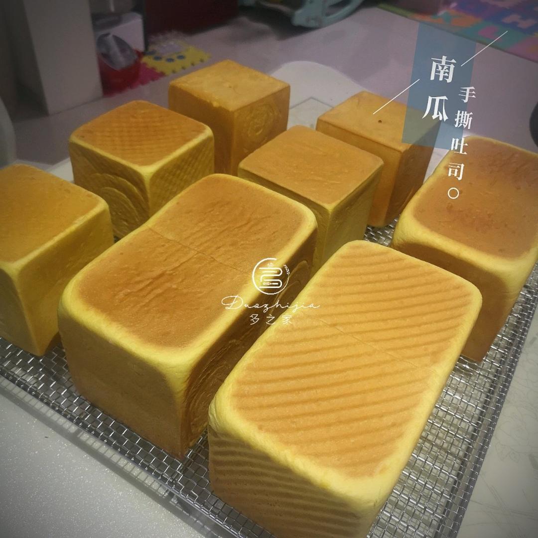 南瓜手撕吐司