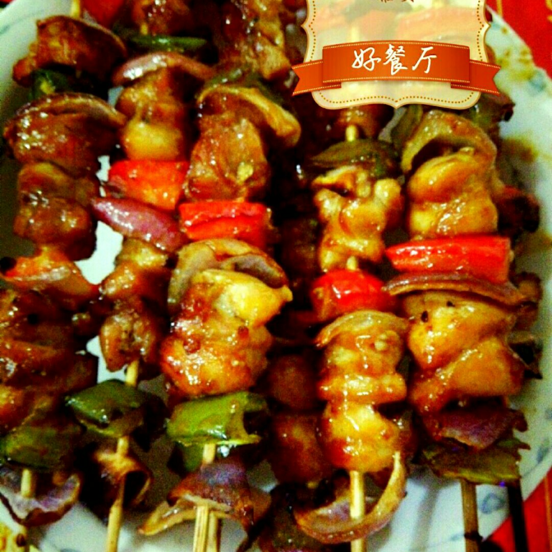 缤纷烤肉串