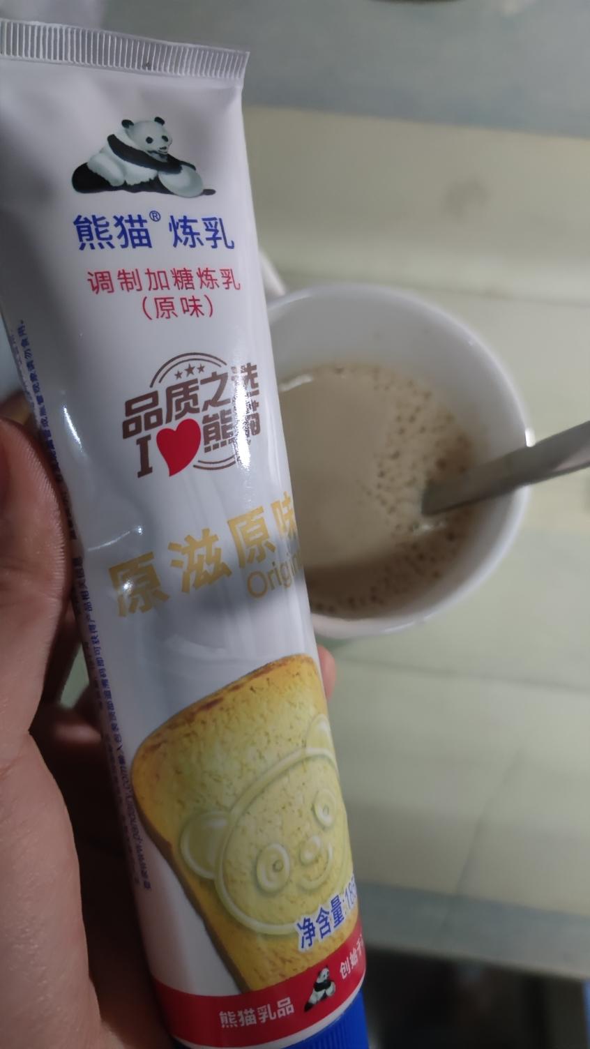 自制生椰拿铁的做法 步骤4