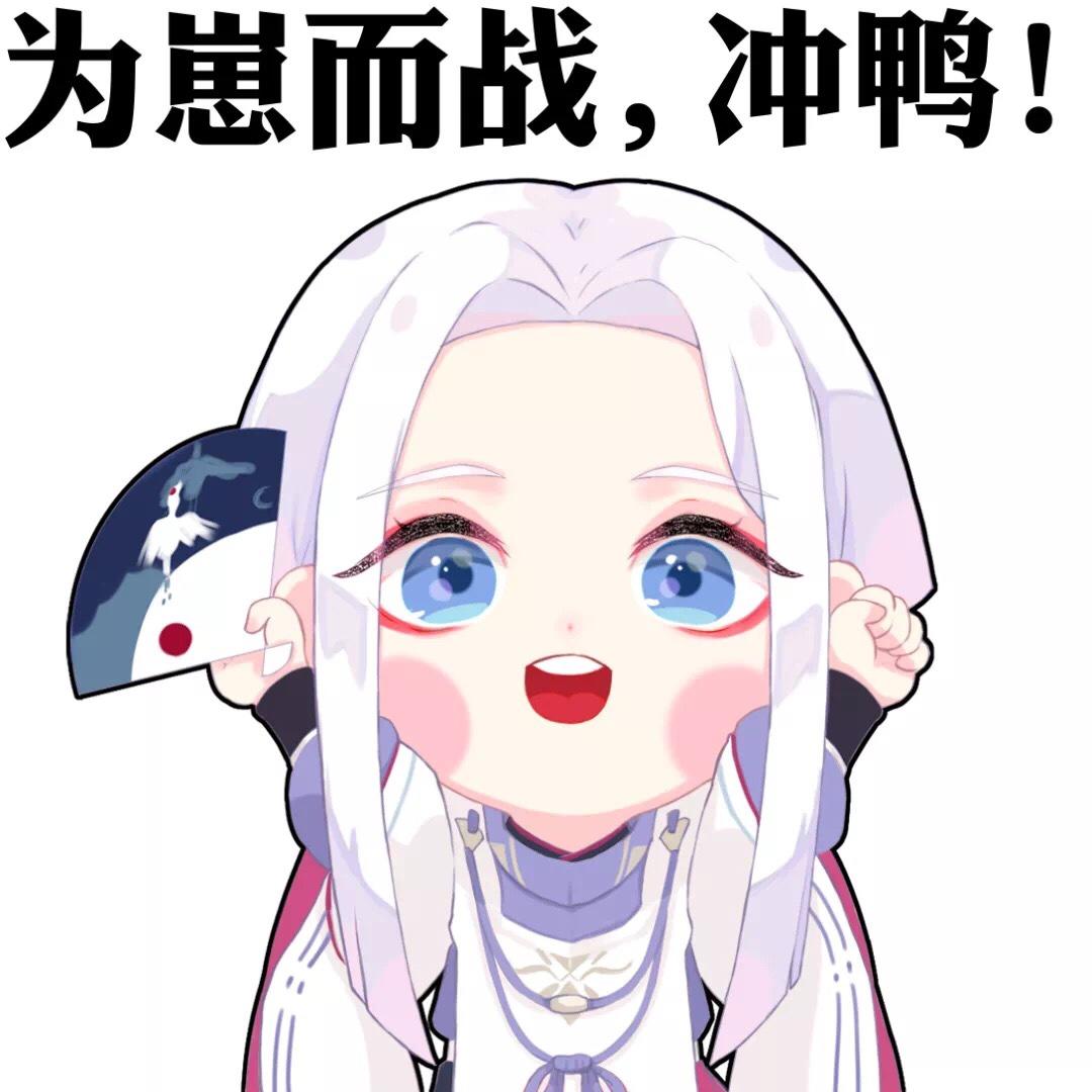 洛颜大人