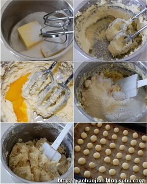 芝士豆豆酥的做法 步骤5