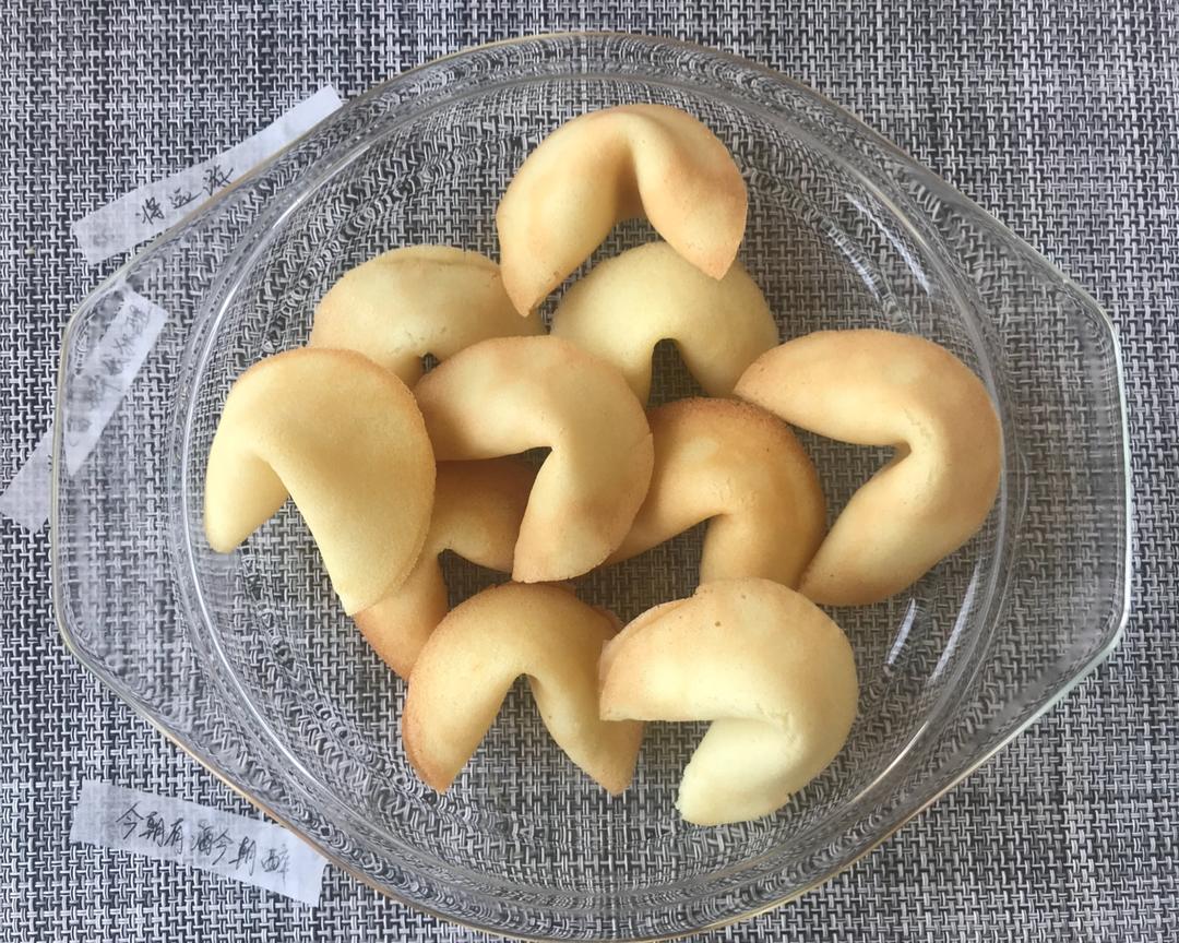 【新春开运▪ 幸运曲奇图片】晓月老师_下厨房