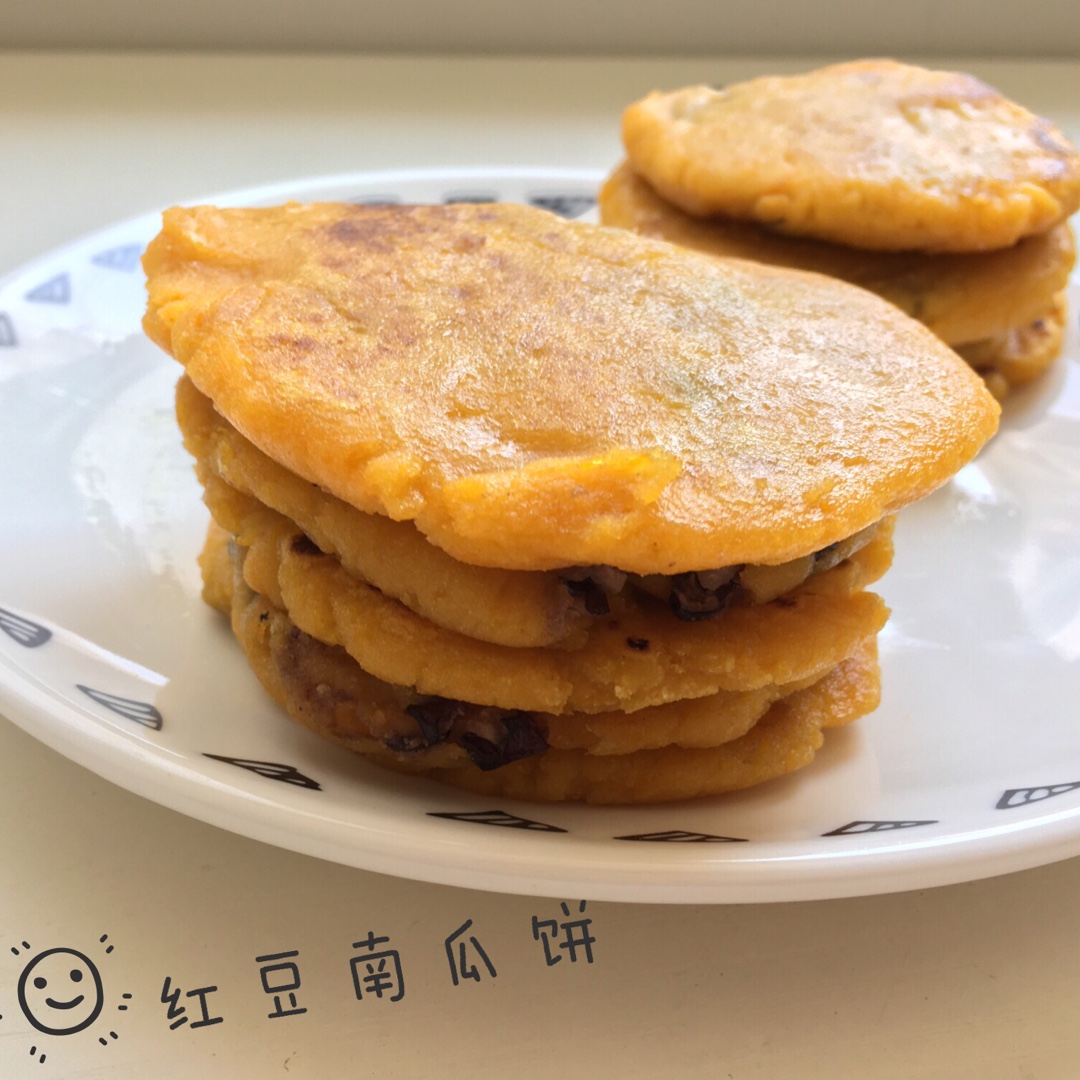 南瓜饼