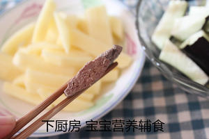 【青菜猪肝粥 】 补铁辅食的做法 步骤3