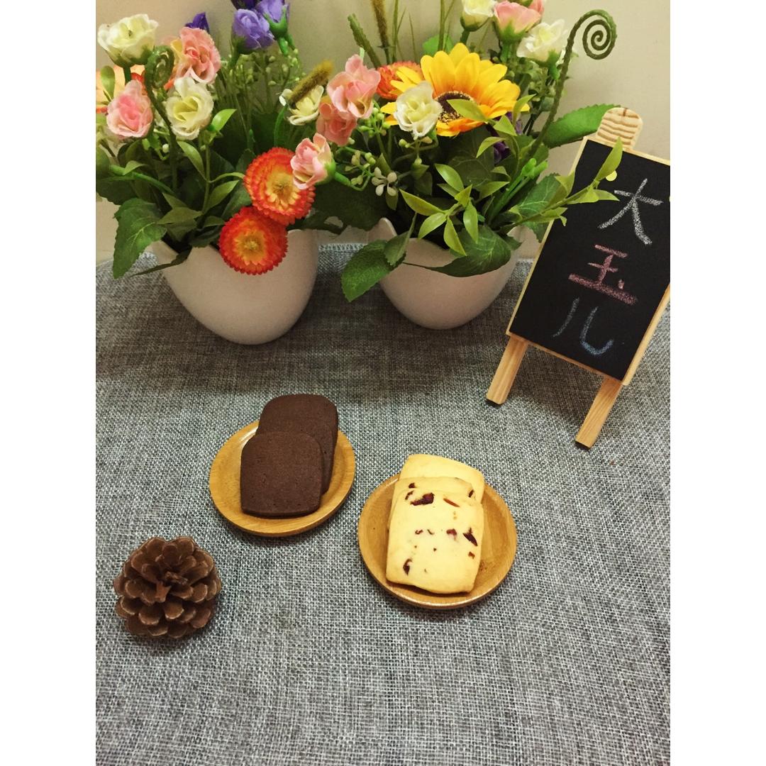 改良版蔓越梅饼干