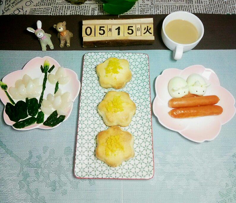 法国总统烘焙学院－蜂蜜柠檬司康