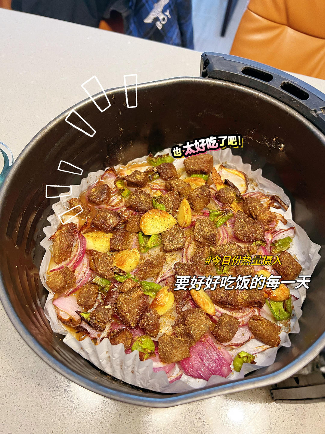 烤牛肉粒（空气炸锅版）