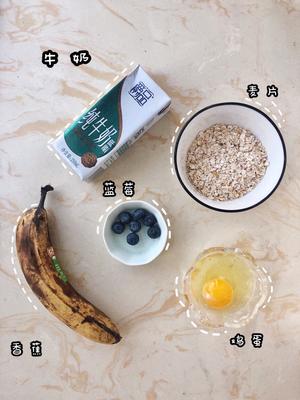 低脂甜点｜香蕉蓝莓烤燕麦的做法 步骤1