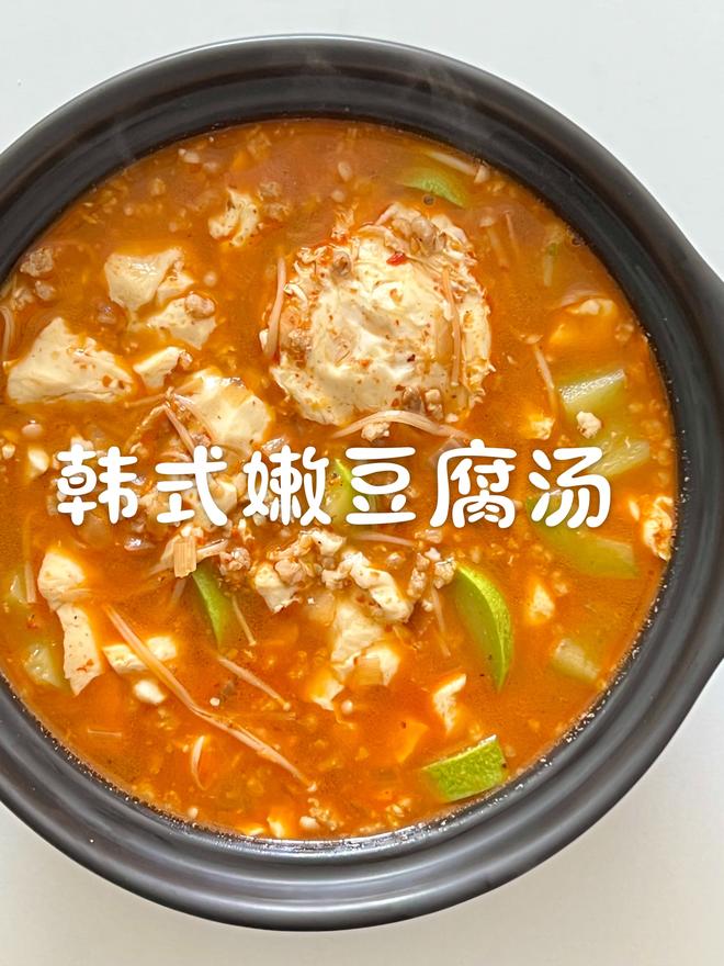韩式嫩豆腐汤的做法
