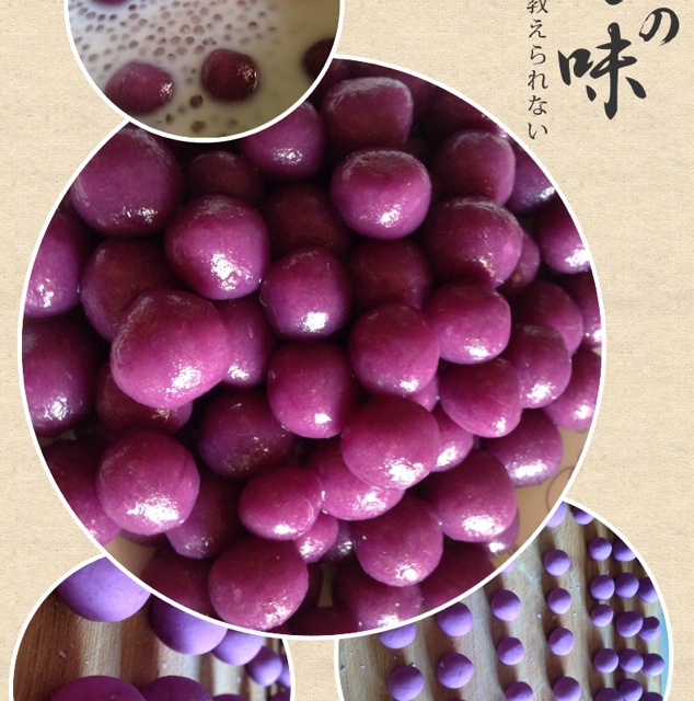芋圆&薯圆红豆糖水