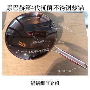 插播一条正经的好物推荐 康巴赫第4代抗菌不锈钢炒锅 的做法步骤图 大象的小蛮腰 下厨房 插播一条正经的好物推荐 康巴赫第4代抗菌不锈钢炒锅 的做法步骤图 大象的小蛮腰 下厨房