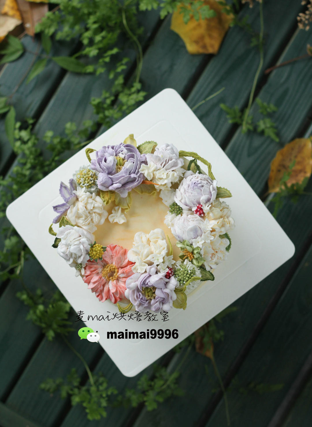 奶油霜配方 韩式裱花蛋糕 自然系裱花 裱花奶油霜配方的做法