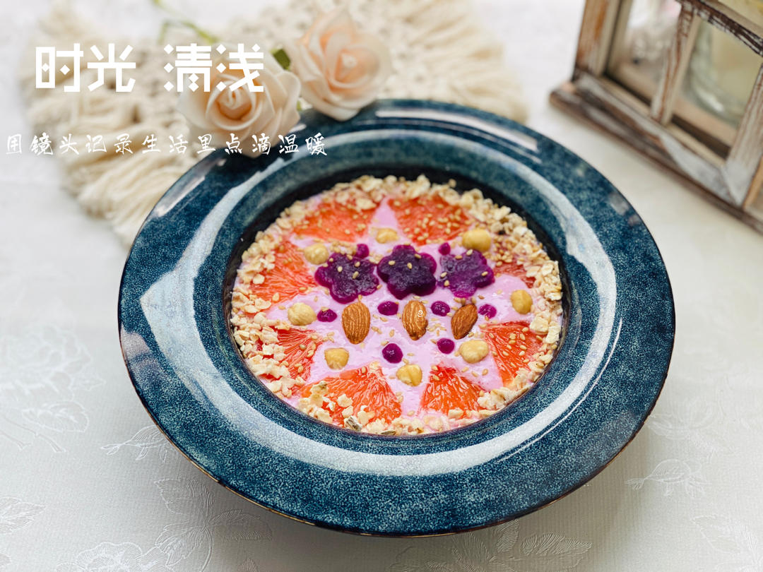 火龙果smoothie减脂奶昔（Whole30Day5）