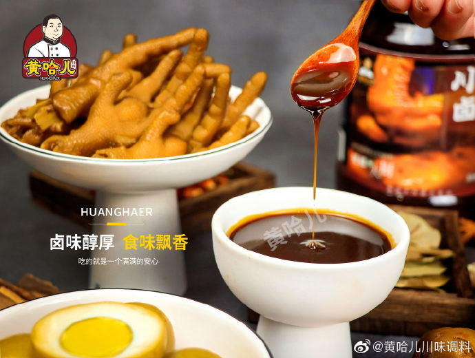 黄哈儿川卤的做法