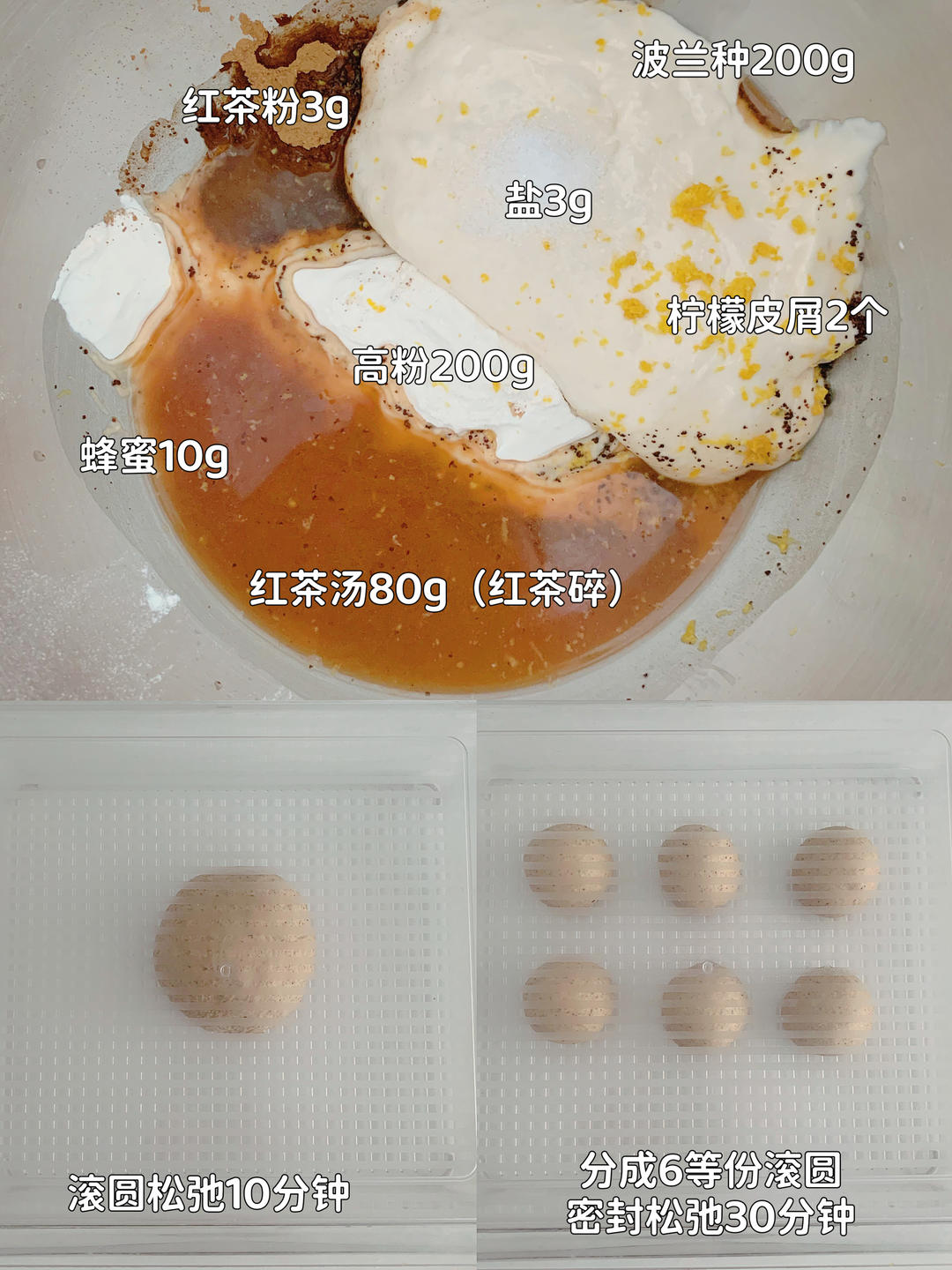 纯奶手撕吐司的做法 步骤1