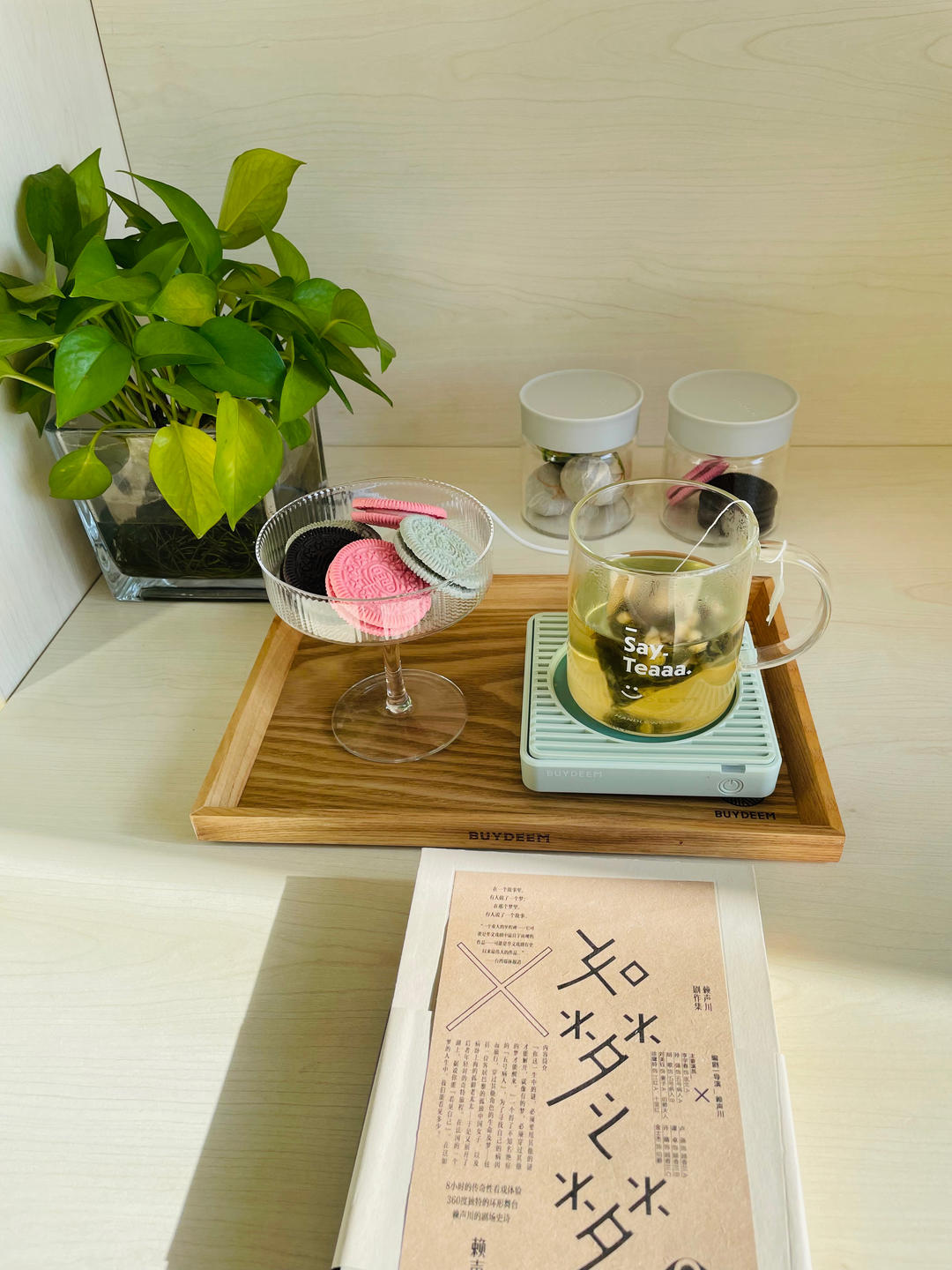 养生苹果汤【2月北鼎养生壶食谱】