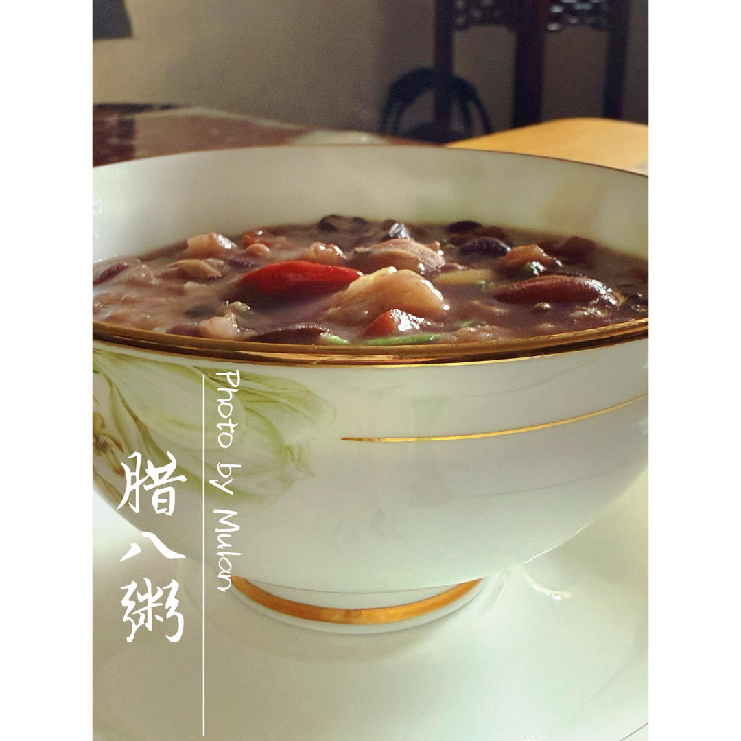 腊八粥/八宝粥，来一碗腊八节的仪式感