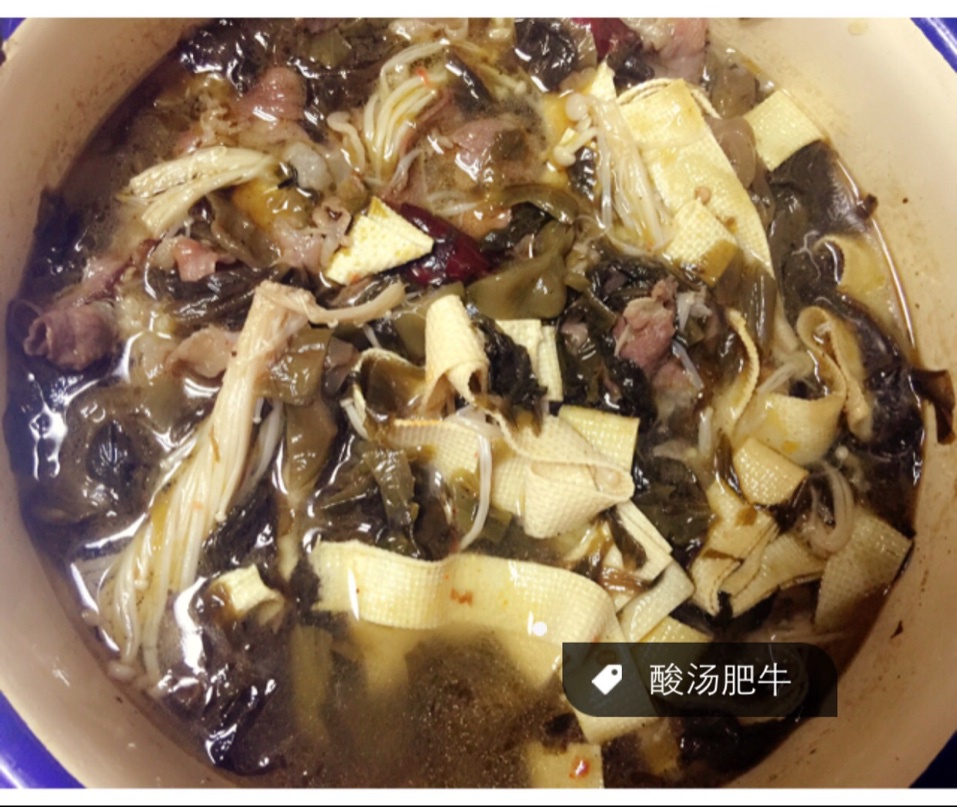 酸汤肥牛