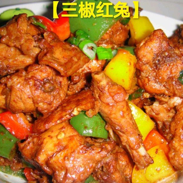 第十五道菜【三椒红兔】