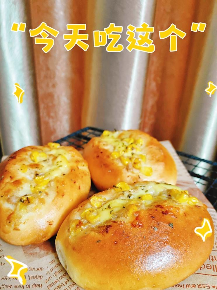 金枪鱼玉米面包