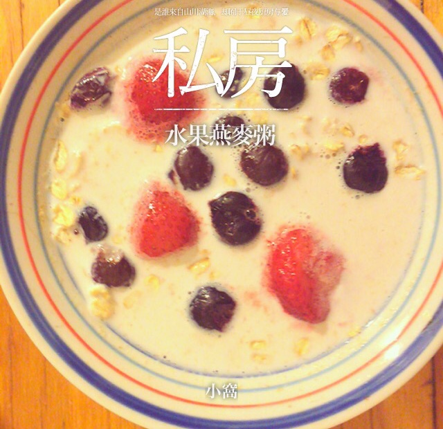 微波炉版牛奶炖蛋（快手）