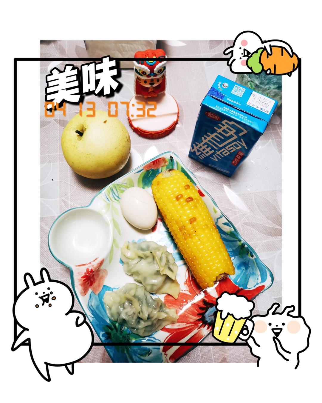减脂餐（已减50斤）