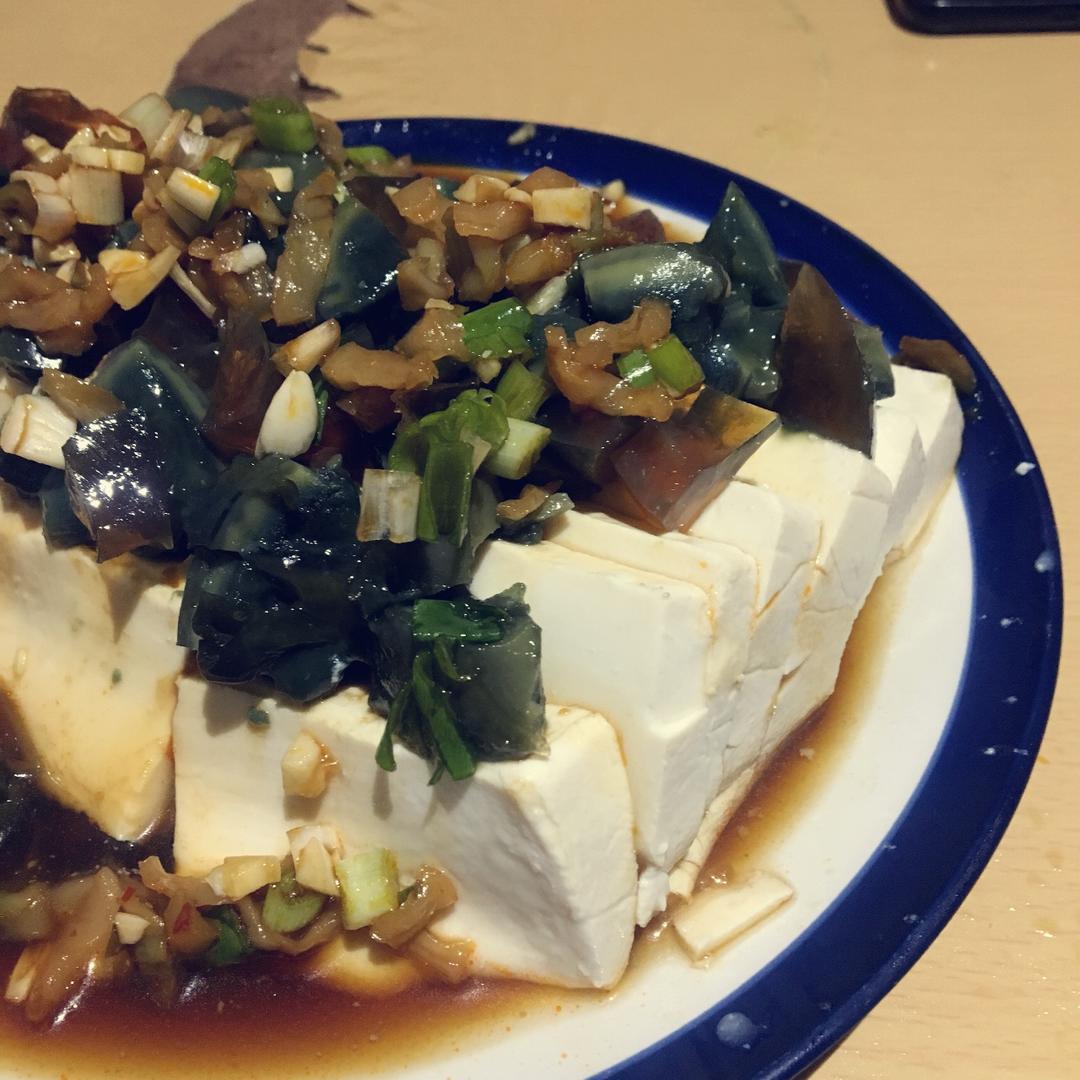 凉拌皮蛋豆腐
