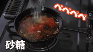 番茄味芝士铁板汉堡排~【ka酱】的做法 步骤27